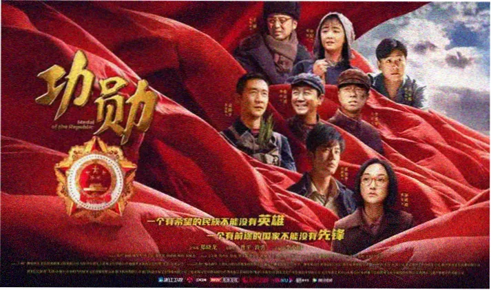熊出没年年有熊正片首页轮播海报